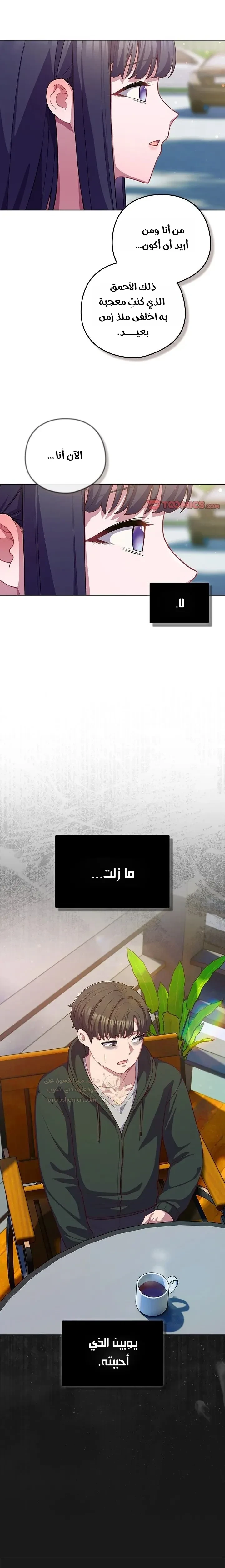 الجنرال أتى! - 39 - 69b8f5760a69d_jQQq.webp