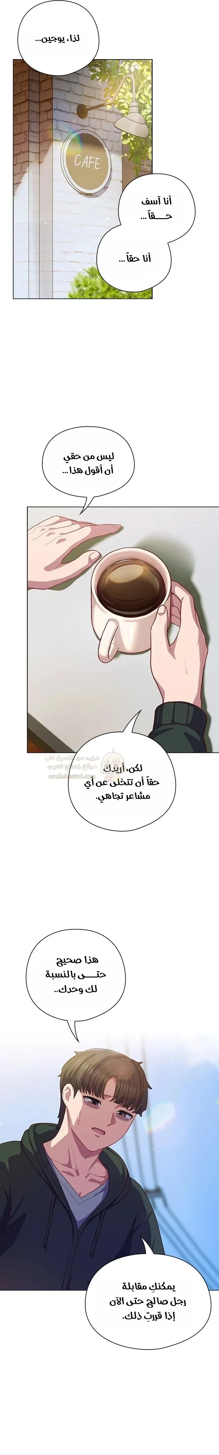 الجنرال أتى! - 39 - 69b8f578b51a2_g9aa.webp