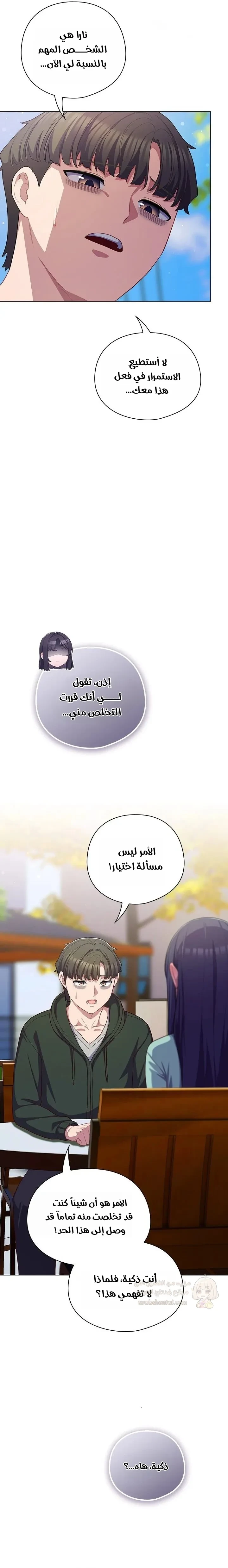 الجنرال أتى! - 39 - 69b8f579cc290_kTlg.webp