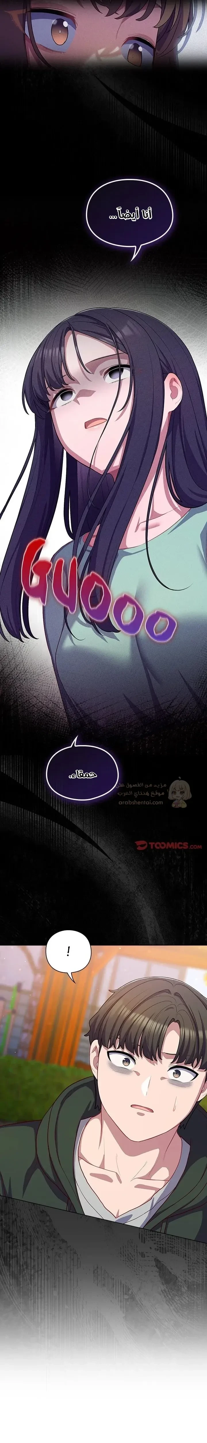 الجنرال أتى! - 39 - 69b8f57ce473f_6kJ4.webp