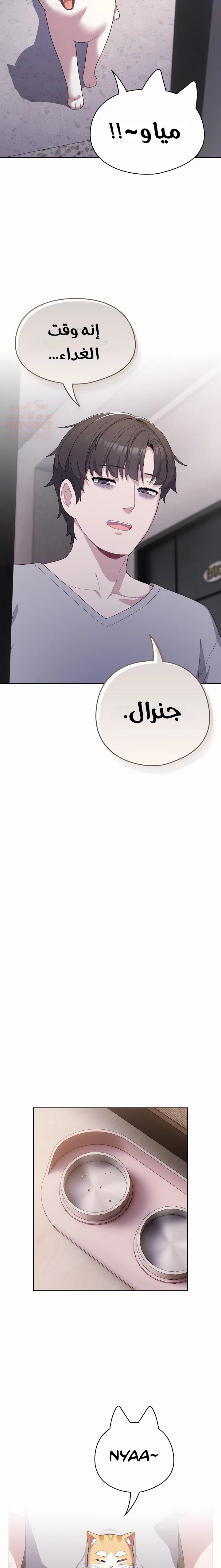 الجنرال أتى! - 4 - 68876df59898b_cD4s.webp