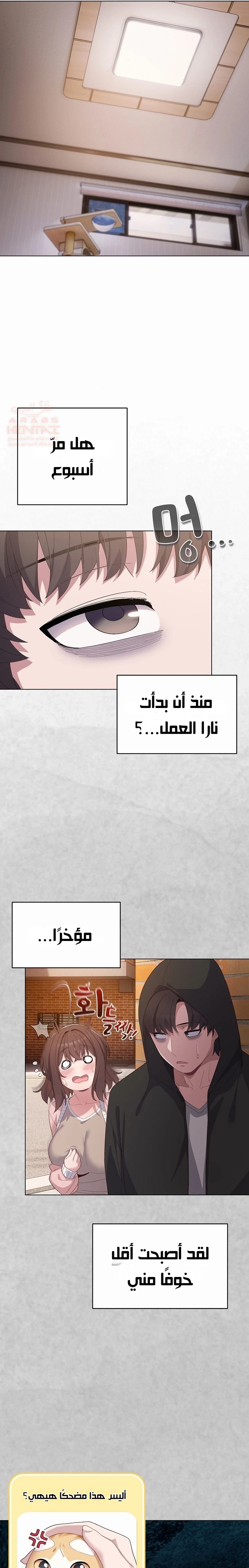 الجنرال أتى! - 4 - 68876df932684_iaLo.webp
