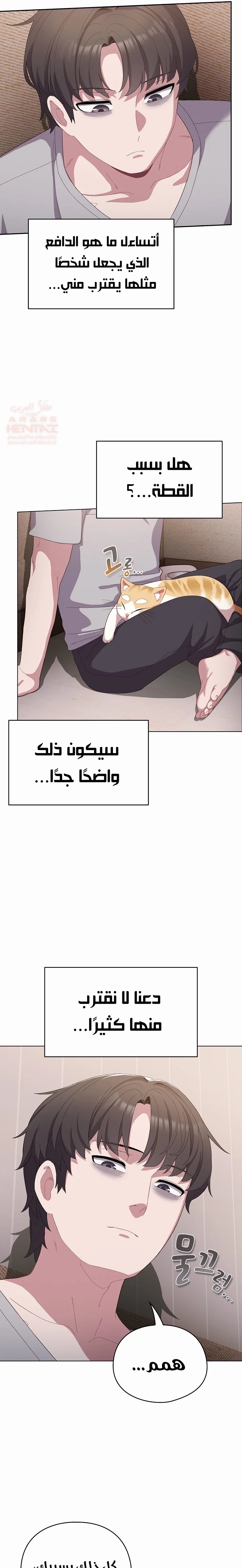 الجنرال أتى! - 4 - 68876dfdd429f_vDxy.webp