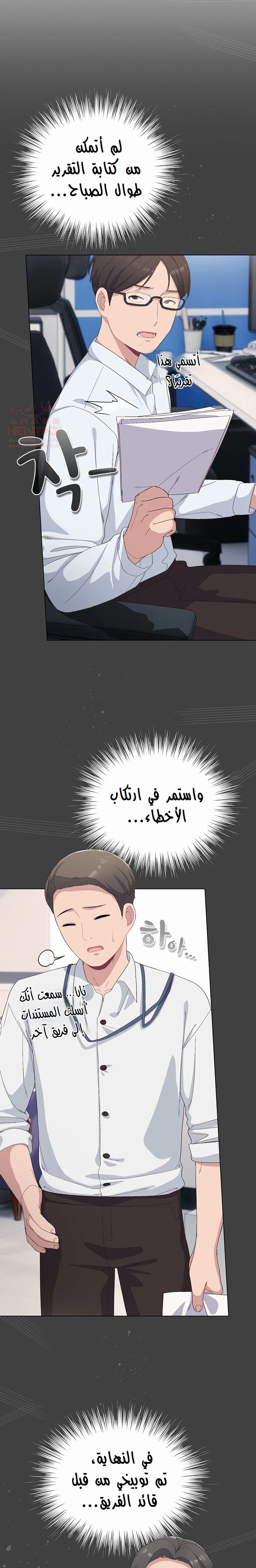 الجنرال أتى! - 4 - 68876e031d6bd_Qfn4.webp