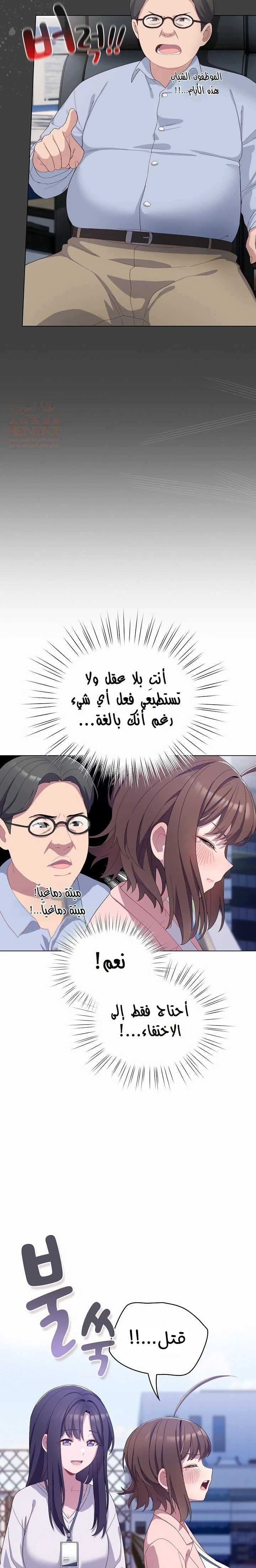 الجنرال أتى! - 4 - 68876e04e59d3_G63W.webp