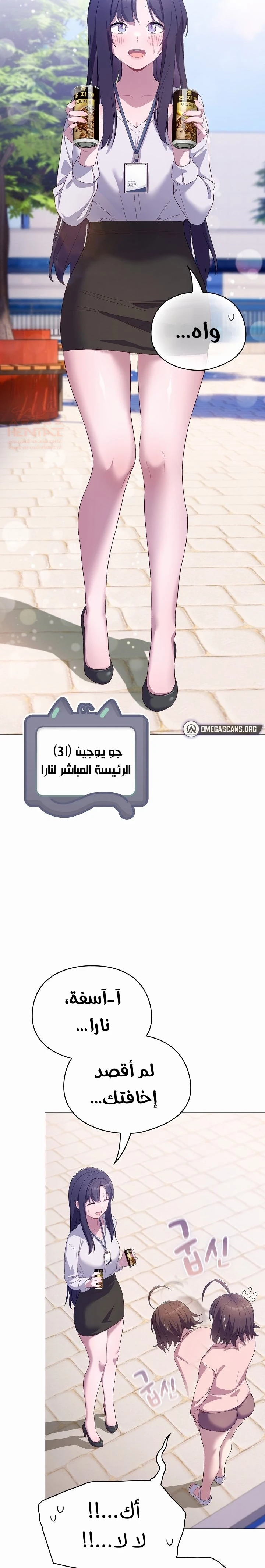 الجنرال أتى! - 4 - 68876e09eeb0b_5igJ.webp