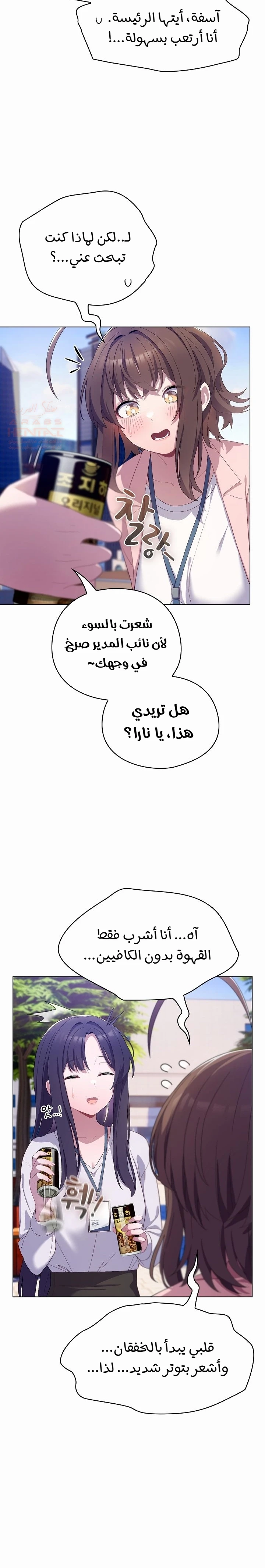 الجنرال أتى! - 4 - 68876e0b8be5d_j9cr.webp