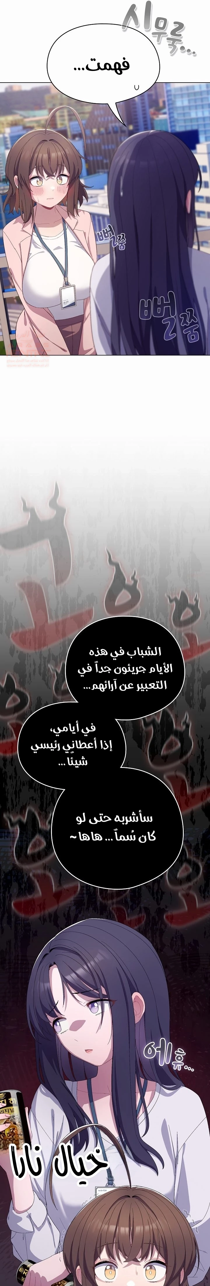 الجنرال أتى! - 4 - 68876e0d817d8_viFY.webp