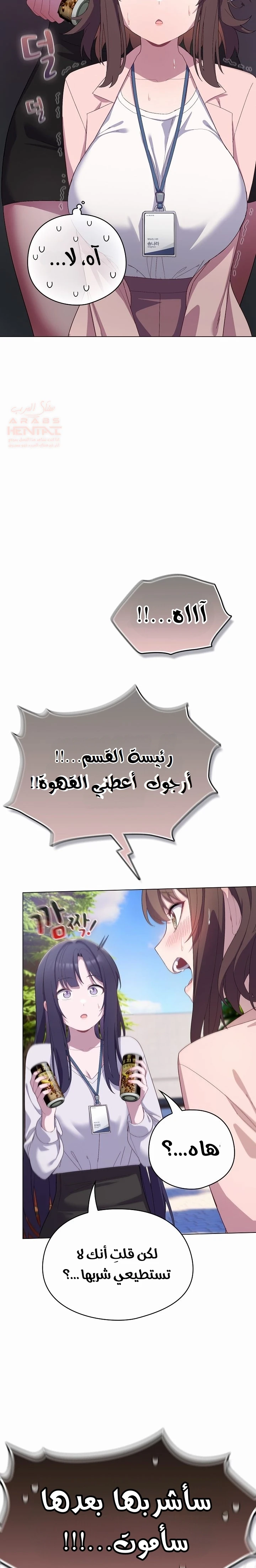 الجنرال أتى! - 4 - 68876e0f4131e_jDbt.webp