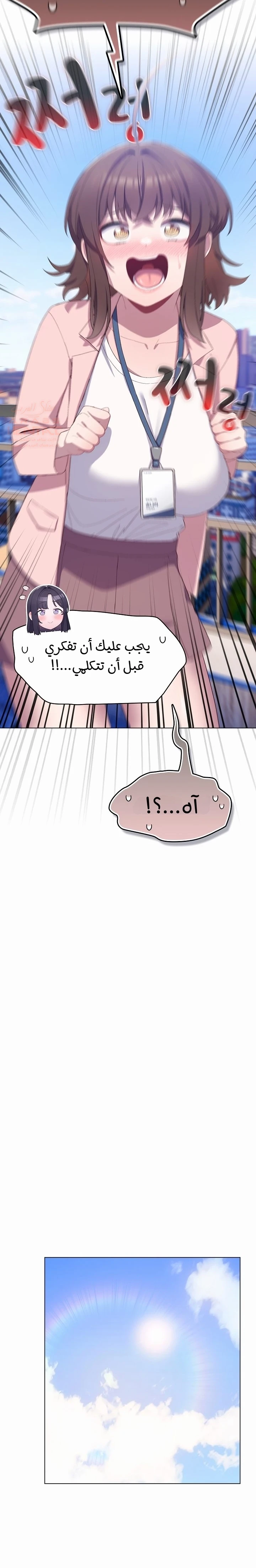 الجنرال أتى! - 4 - 68876e10c3012_LtDL.webp