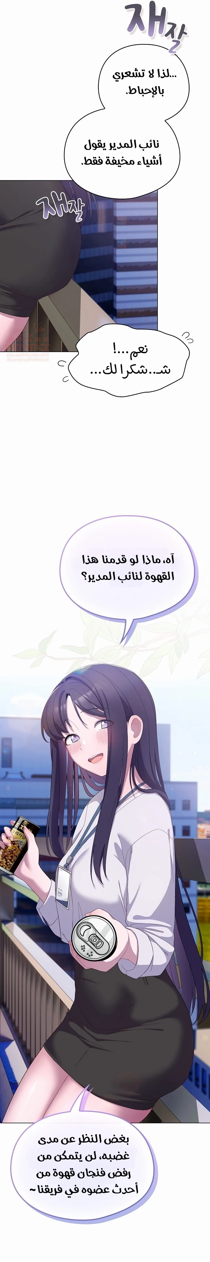 الجنرال أتى! - 4 - 68876e125d773_7RG2.webp