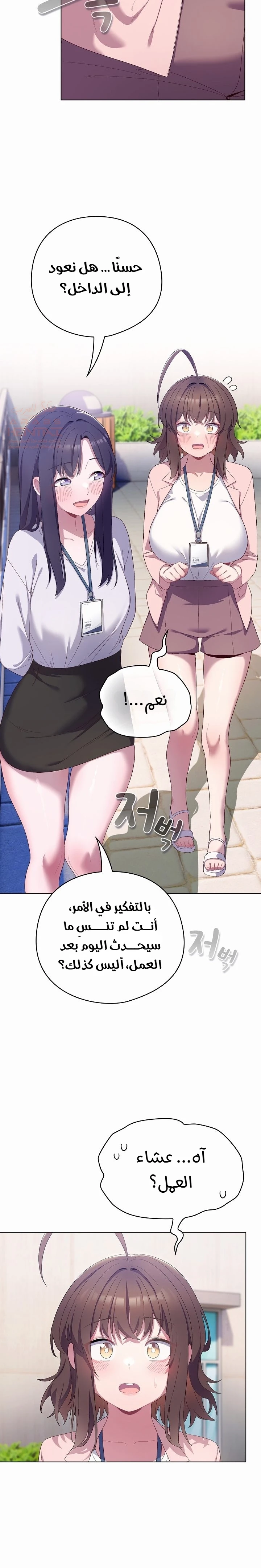 الجنرال أتى! - 4 - 68876e15a6b98_3SHy.webp