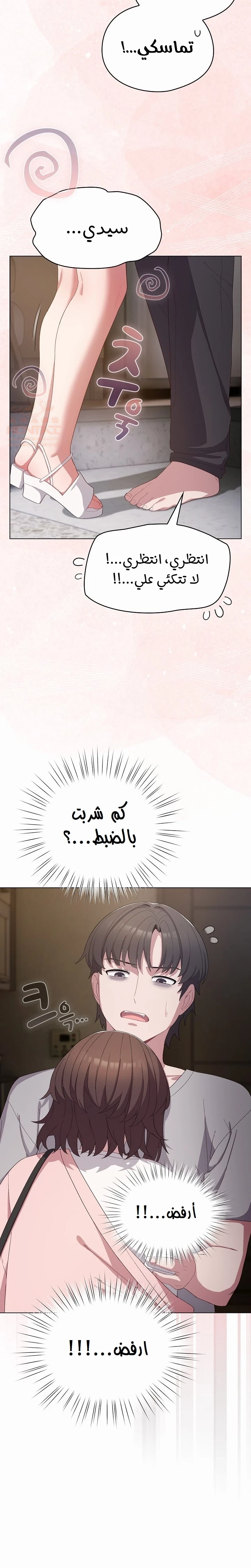 الجنرال أتى! - 4 - 68876e24edbf4_nj3j.webp