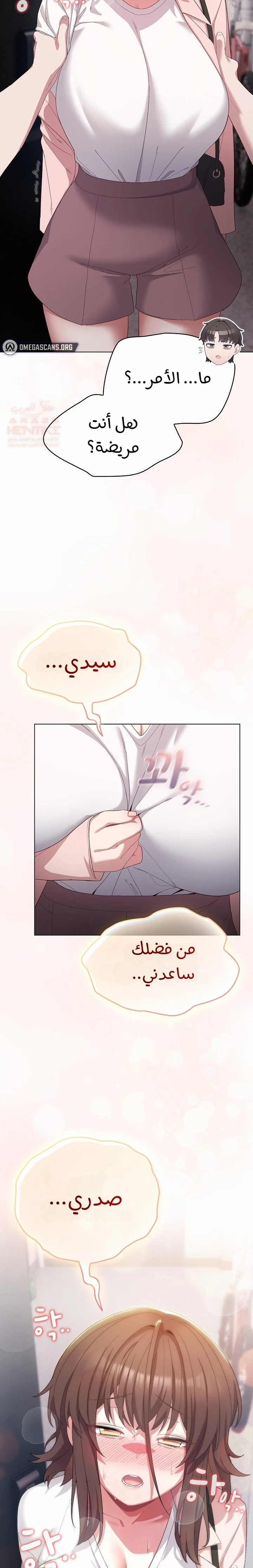 الجنرال أتى! - 4 - 68876e285e3b6_lkoj.webp