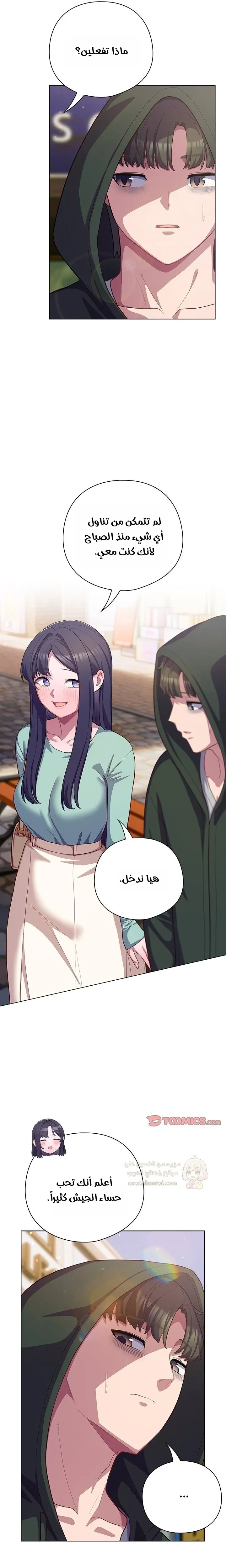 الجنرال أتى! - 40 - 69b8f6033d9f3_yeG5.webp