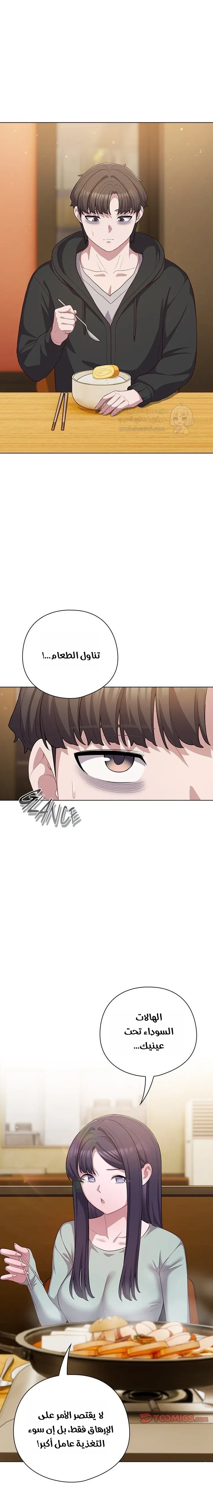 الجنرال أتى! - 40 - 69b8f605937db_gxFy.webp
