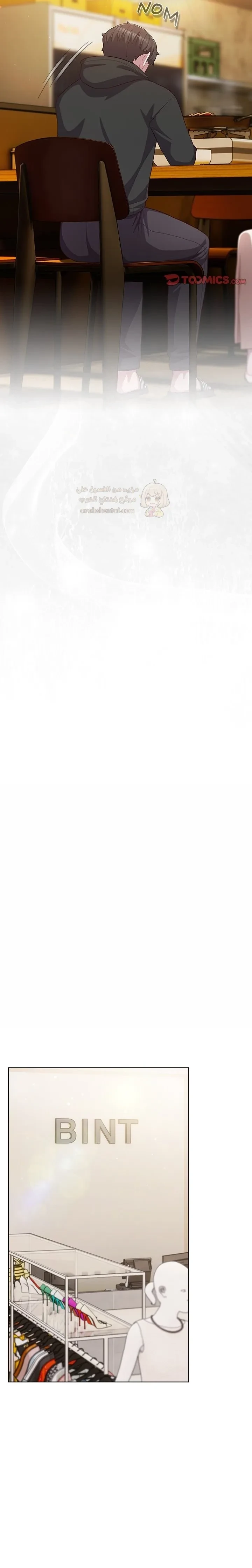 الجنرال أتى! - 40 - 69b8f60782eff_tDlw.webp