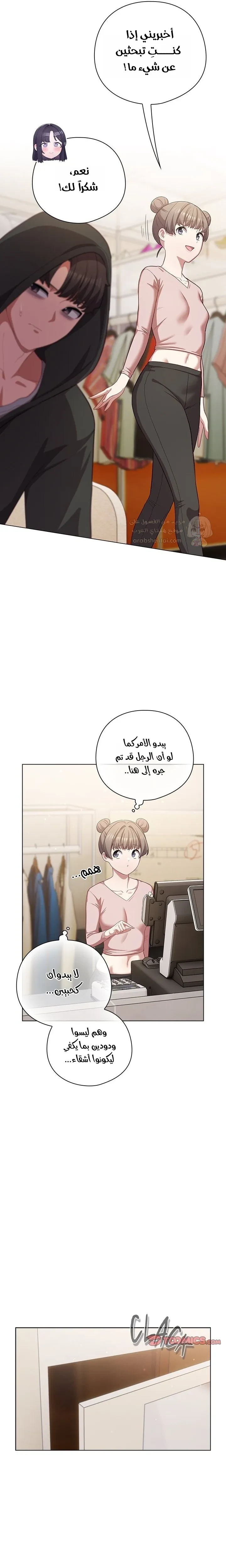 الجنرال أتى! - 40 - 69b8f609a0c70_cbYR.webp