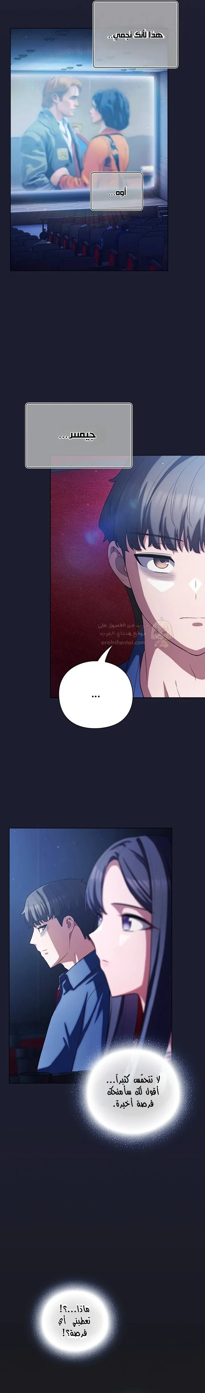 الجنرال أتى! - 40 - 69b8f61351dec_1qC5.webp