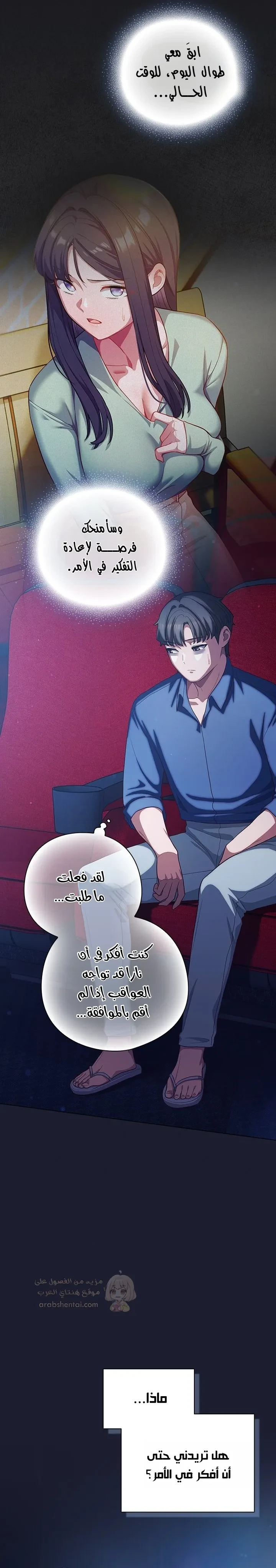 الجنرال أتى! - 40 - 69b8f614b96f2_f1GU.webp