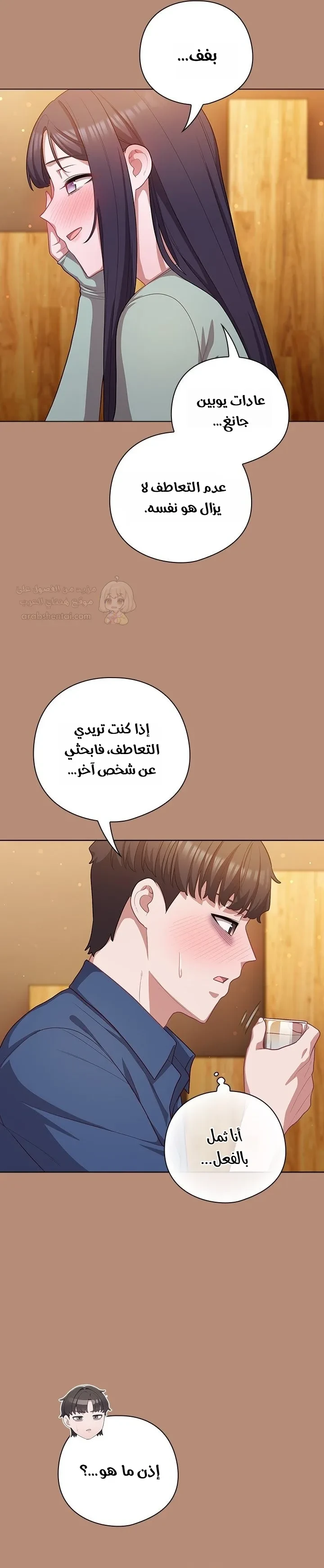 الجنرال أتى! - 40 - 69b8f618ad4c0_I121.webp