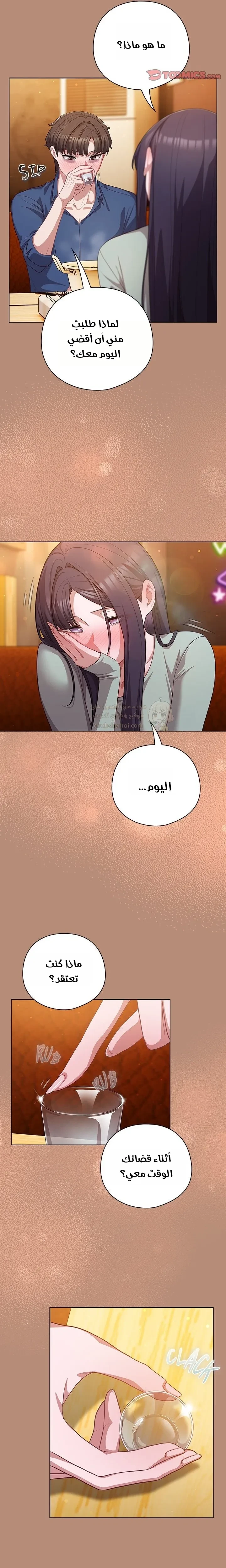 الجنرال أتى! - 40 - 69b8f61a8d669_Hg5M.webp