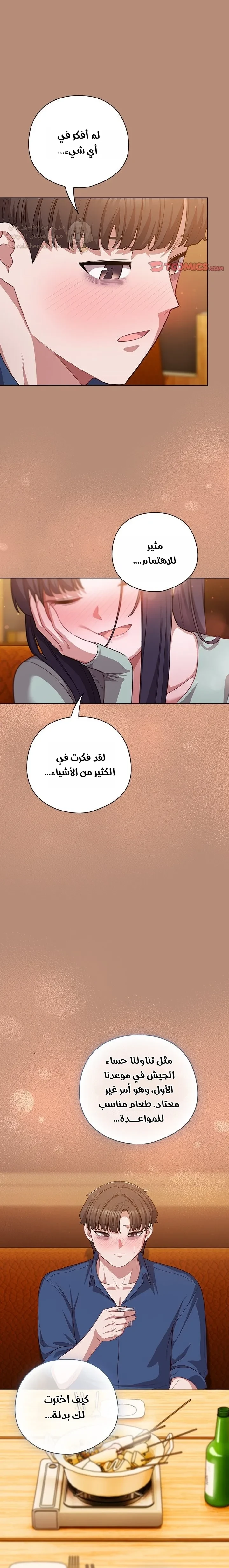 الجنرال أتى! - 40 - 69b8f61c61821_HsfP.webp