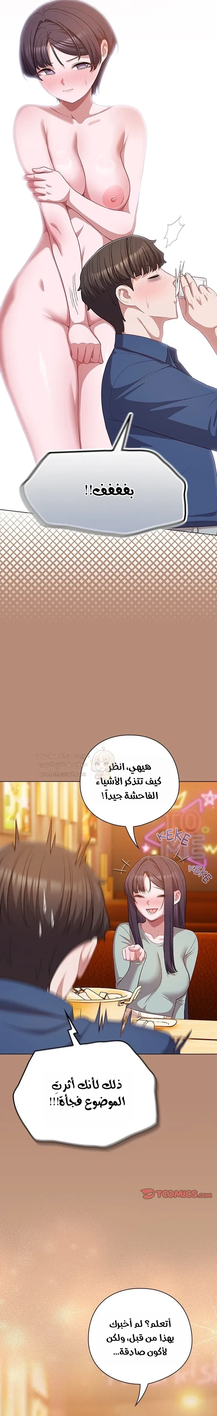 الجنرال أتى! - 40 - 69b8f61f5a831_Jymf.webp