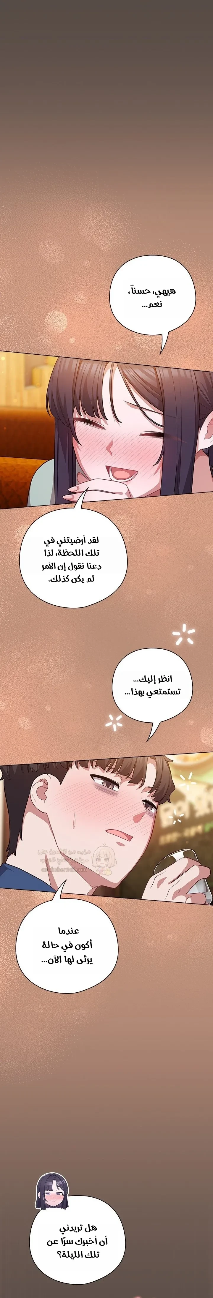 الجنرال أتى! - 40 - 69b8f62298d70_VrZF.webp