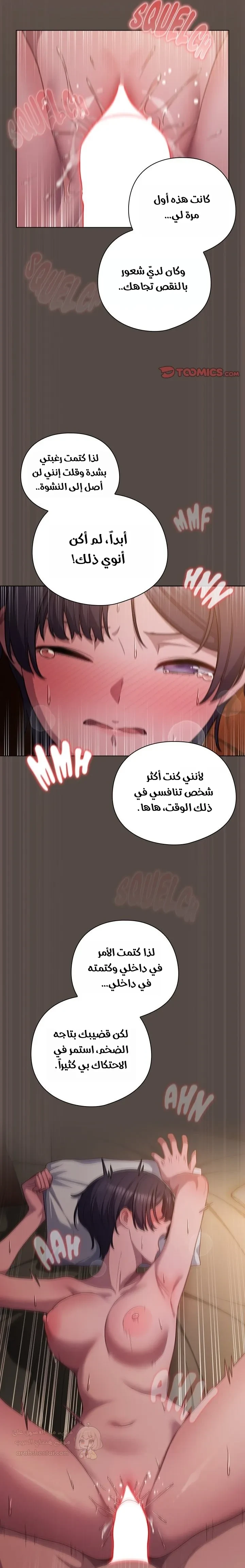 الجنرال أتى! - 40 - 69b8f623cb390_CGBk.webp