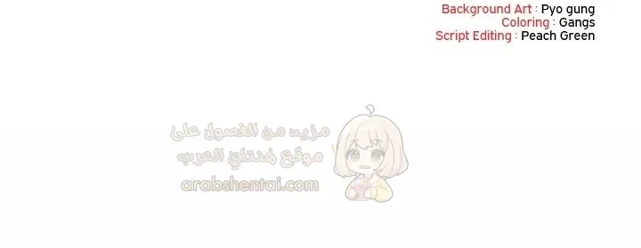 الجنرال أتى! - 40 - 69b8f62955cf6_ItkZ.webp