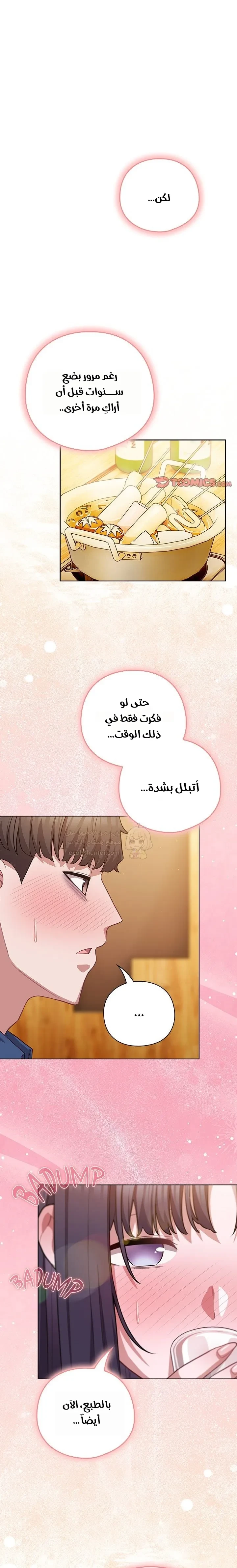 الجنرال أتى! - 41 - 69b8f6ca6766b_ALDs.webp