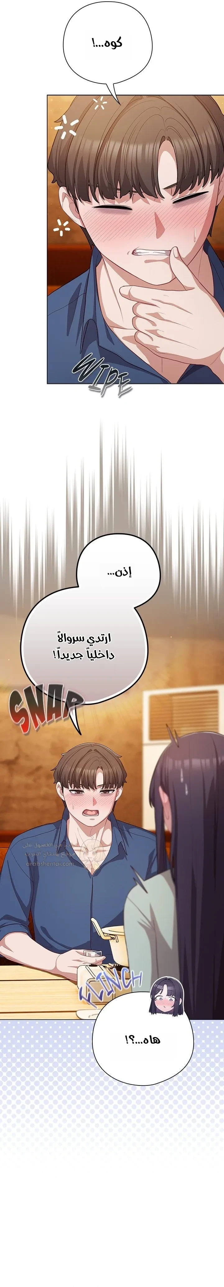 الجنرال أتى! - 41 - 69b8f6cce0cd5_hI4a.webp