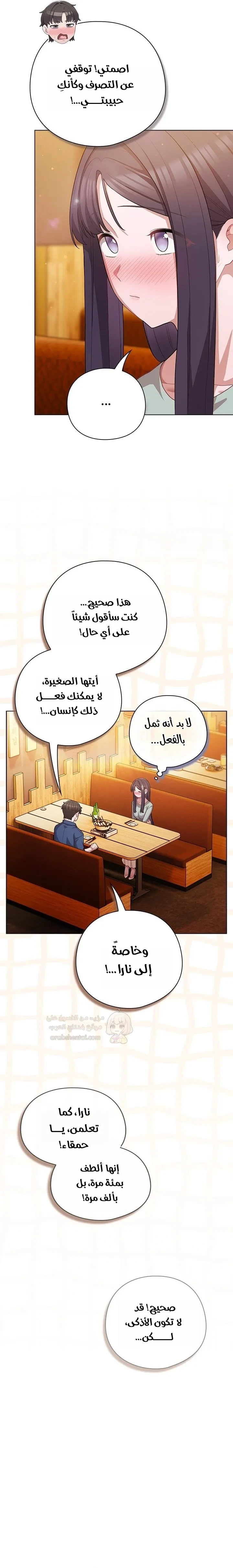 الجنرال أتى! - 41 - 69b8f6cf5cea2_UGbI.webp