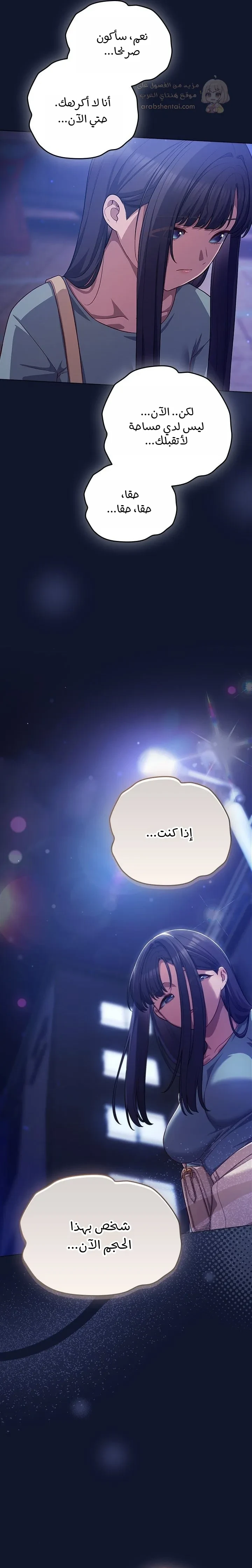 الجنرال أتى! - 41 - 69b8f6dac9167_QjHD.webp