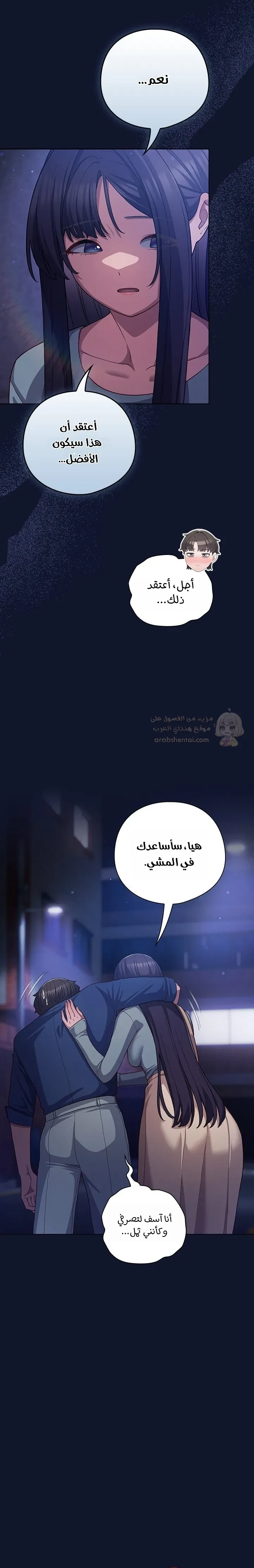 الجنرال أتى! - 41 - 69b8f6de944cf_jwSG.webp