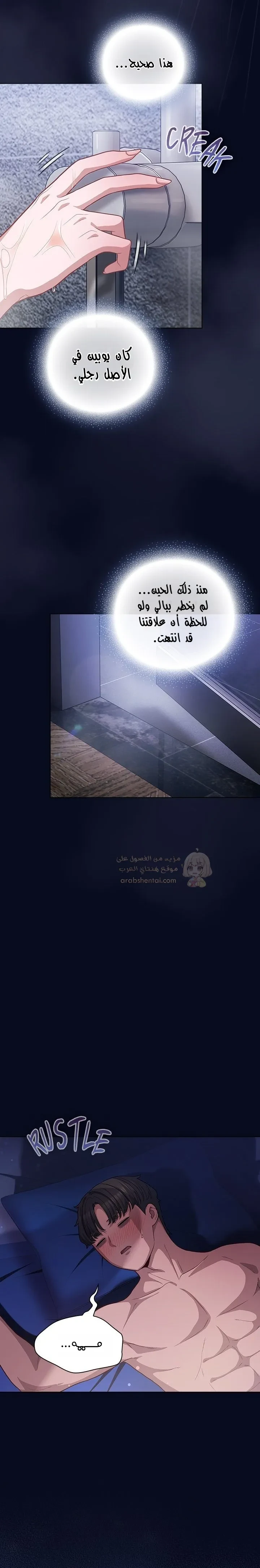 الجنرال أتى! - 41 - 69b8f6e47b7b6_Bv3X.webp