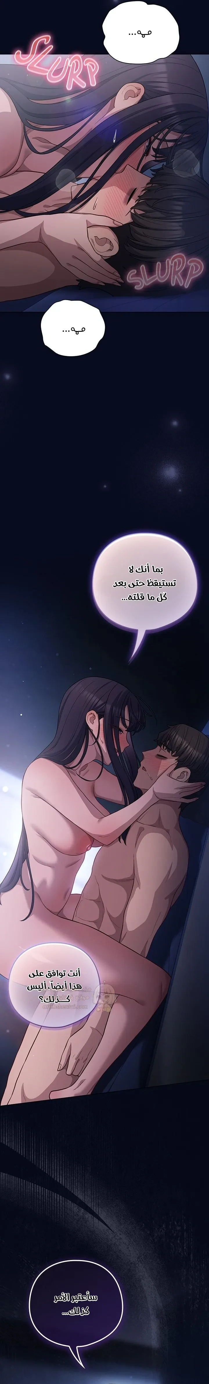 الجنرال أتى! - 41 - 69b8f6e89c0eb_m5T6.webp