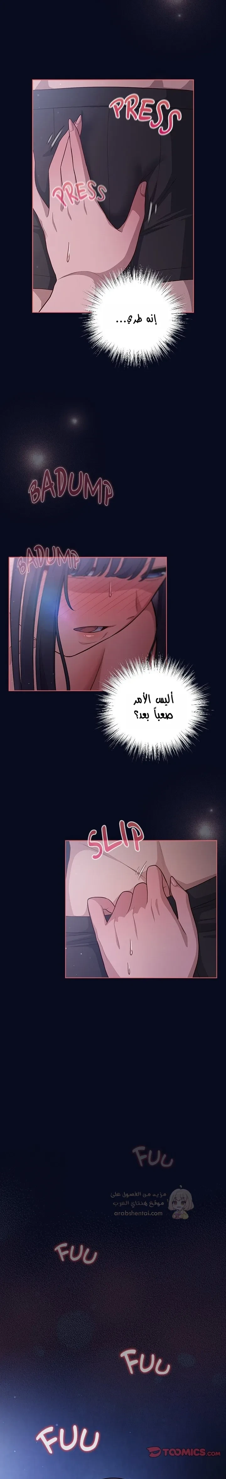 الجنرال أتى! - 42 - 69b8f765a89f3_3bHv.webp