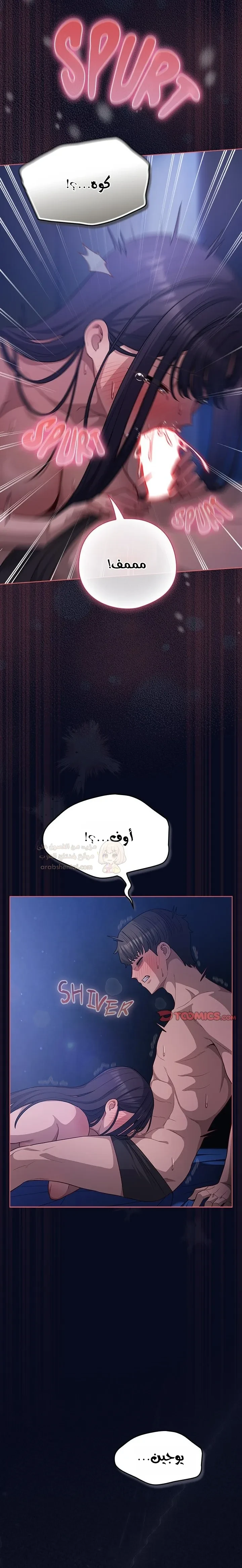 الجنرال أتى! - 42 - 69b8f77b7a35e_VqOM.webp