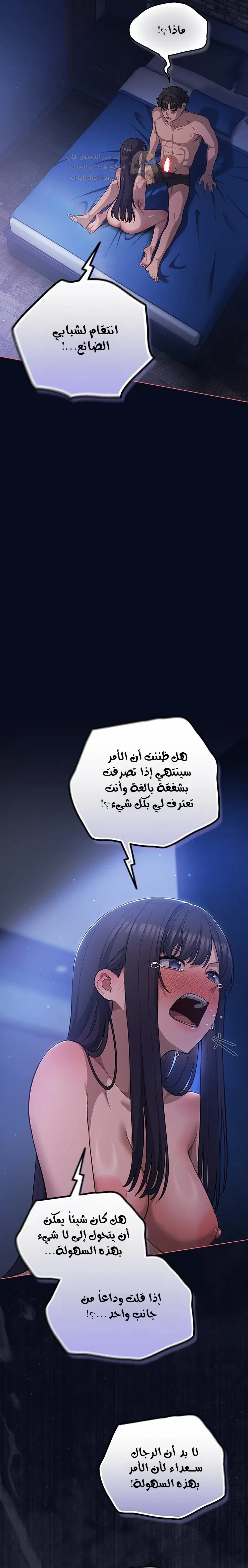 الجنرال أتى! - 42 - 69b8f782018c6_SAz9.webp