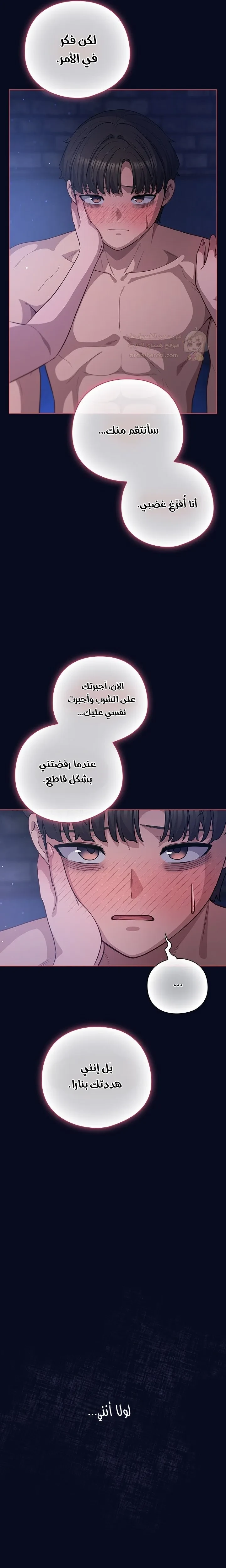 الجنرال أتى! - 42 - 69b8f788095b6_ogQz.webp