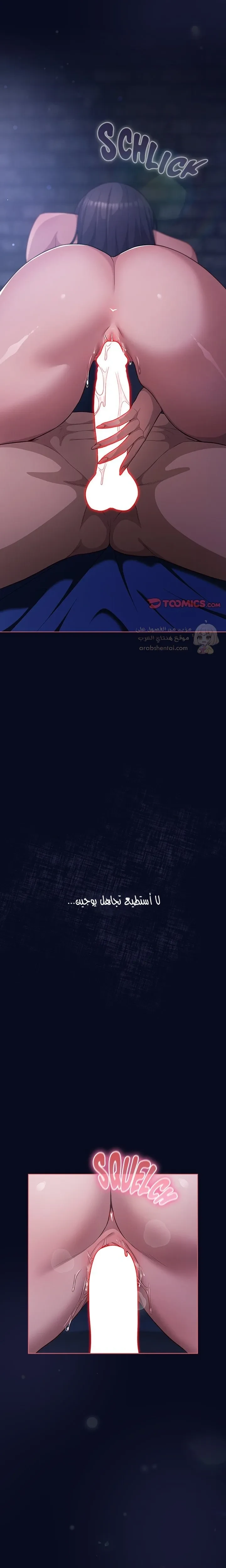 الجنرال أتى! - 42 - 69b8f78a6ee41_5f3A.webp