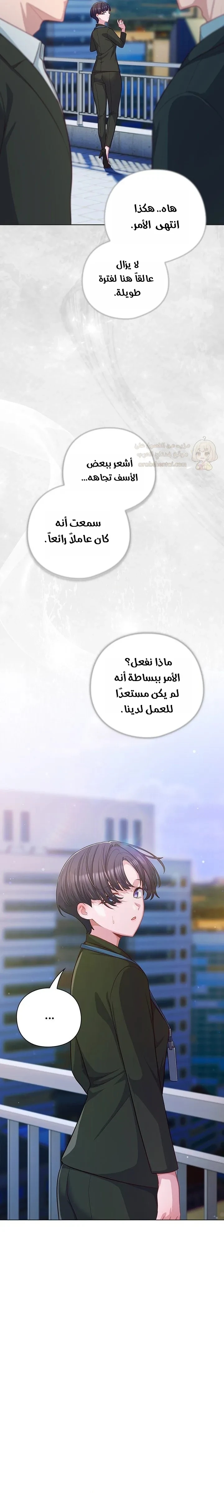الجنرال أتى! - 43 - 69b8f82e291a5_al2y.webp