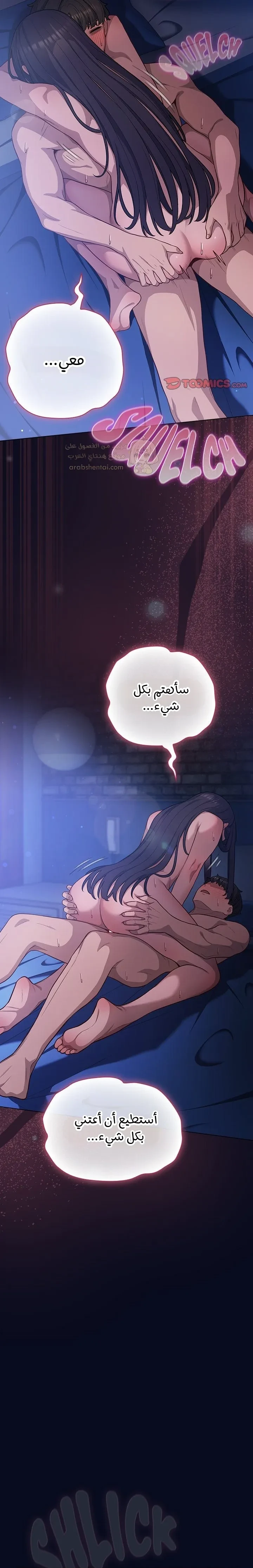 الجنرال أتى! - 43 - 69b8f838a806e_KEhJ.webp