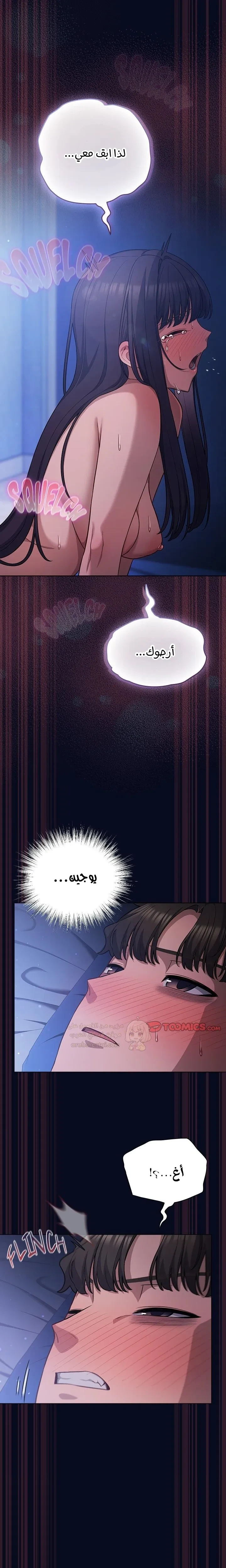 الجنرال أتى! - 43 - 69b8f83b87724_VCkk.webp