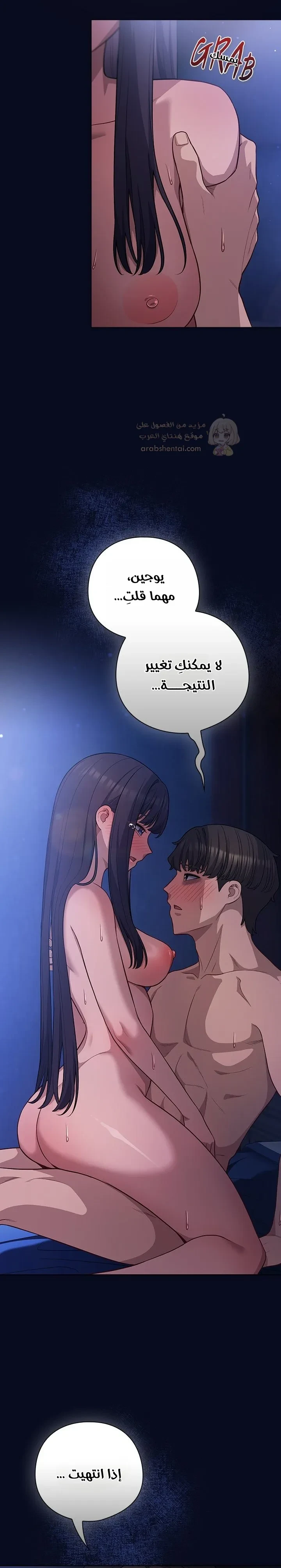 الجنرال أتى! - 43 - 69b8f83f07452_tA1Q.webp