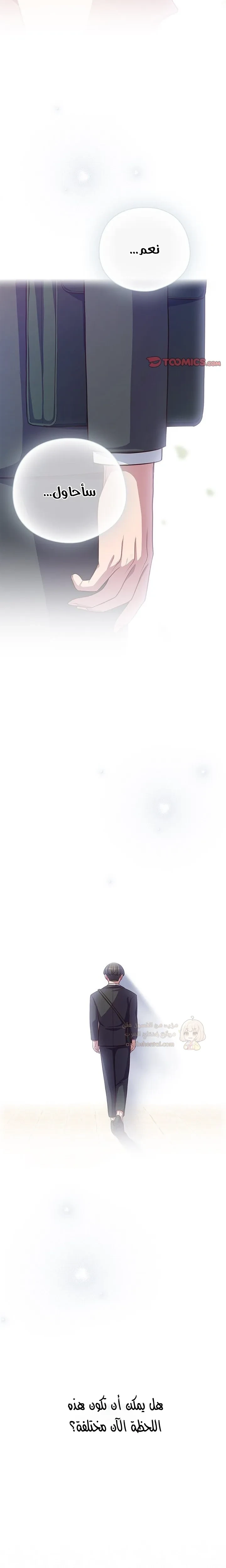 الجنرال أتى! - 43 - 69b8f8466c066_dXoZ.webp