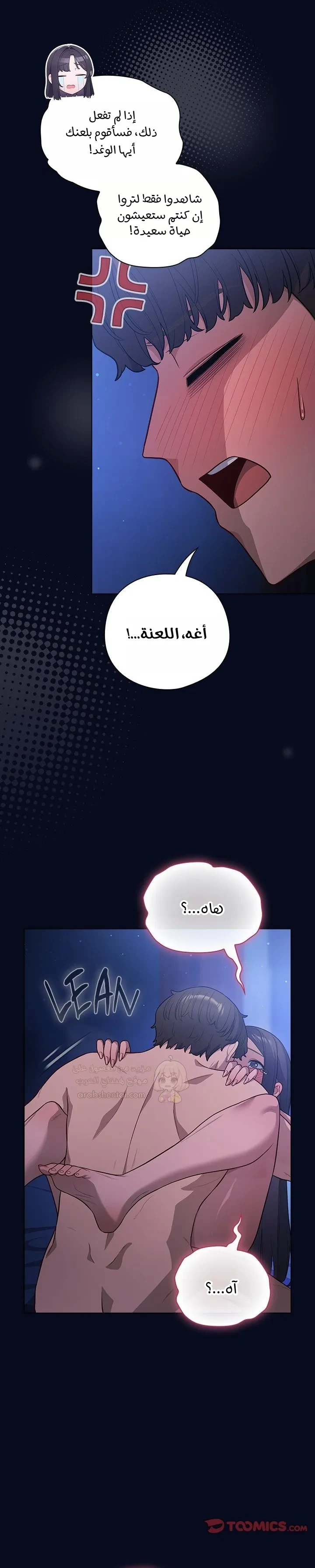 الجنرال أتى! - 44 - 69b8f87ed8c37_QgWh.webp