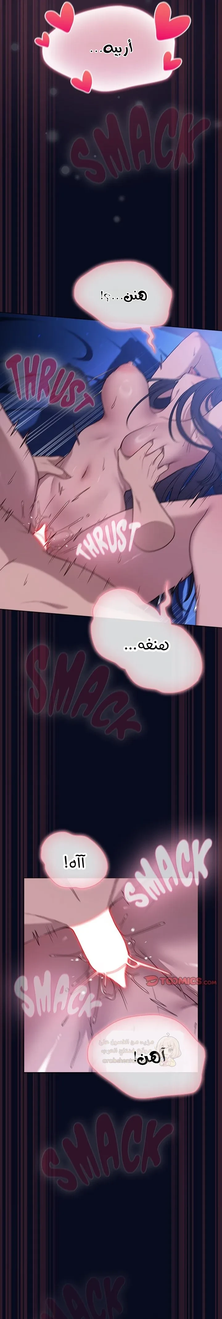 الجنرال أتى! - 44 - 69b8f887bfb65_Vq9l.webp